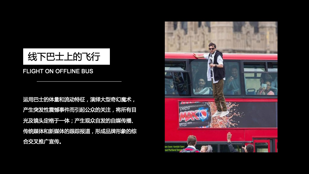 溧阳新城吾悦开业倒计时一周年（魔术主题）活动策划方案