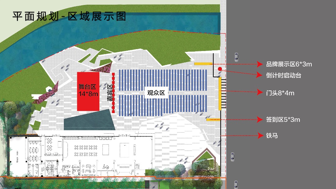 溧阳新城吾悦开业倒计时一周年（魔术主题）活动策划方案