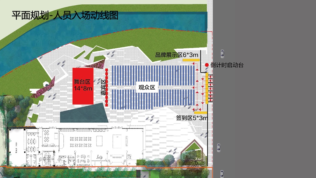 溧阳新城吾悦开业倒计时一周年（魔术主题）活动策划方案