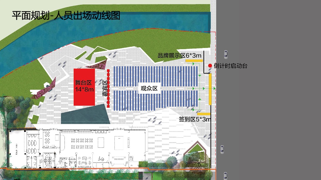 溧阳新城吾悦开业倒计时一周年（魔术主题）活动策划方案
