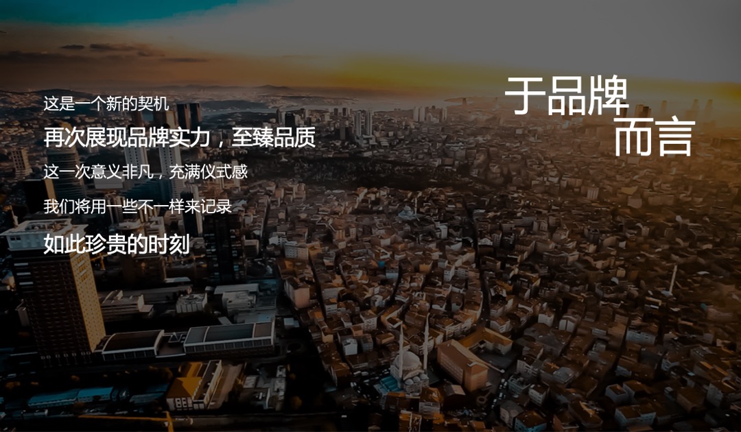 铠达·国际城邻里中心开业盛典（盛世国潮·荣耀开放）活动策划方案