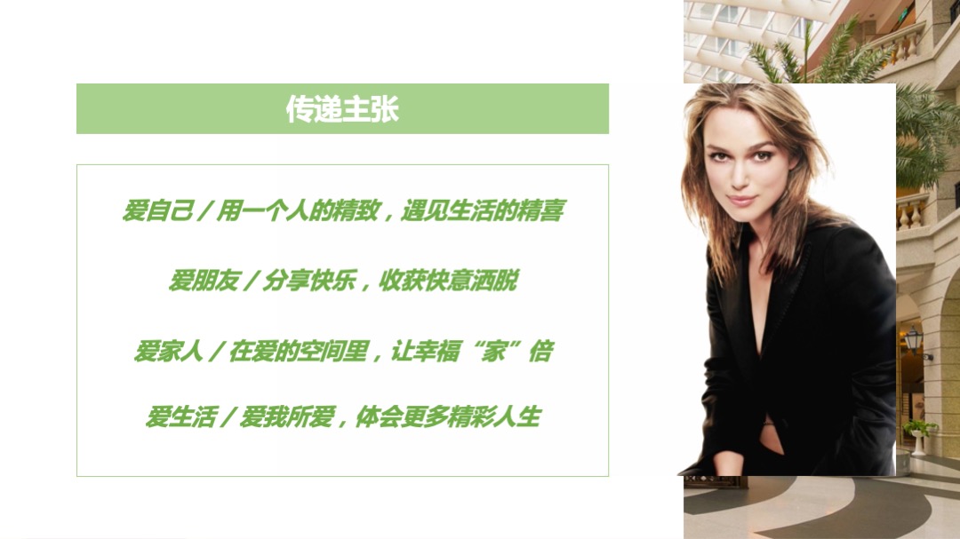 商场城市广场开业盛典（爱启航主题）活动策划方案