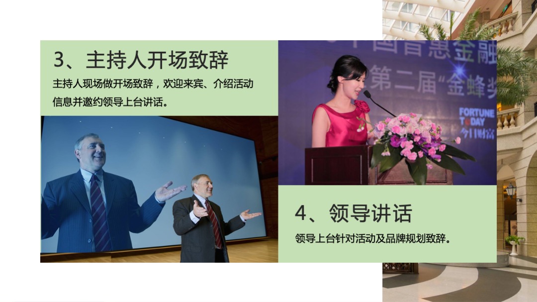 商场城市广场开业盛典（爱启航主题）活动策划方案