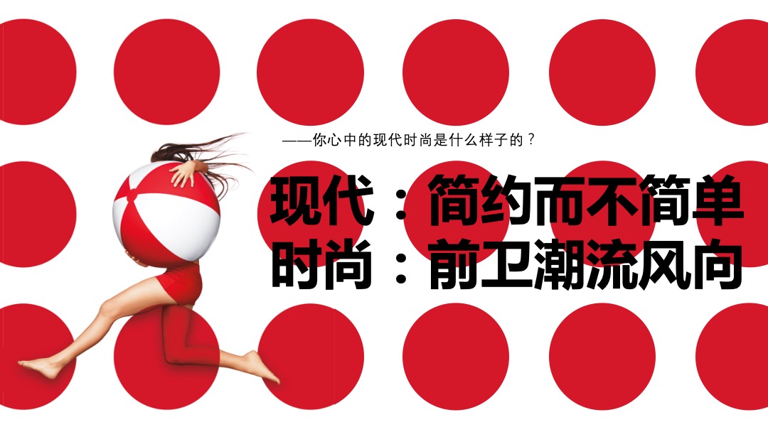 商业广场开业系列（大FUN异彩  焕享新生主题）活动策划方案