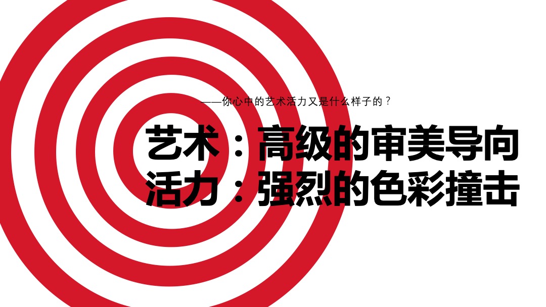 商业广场开业系列（大FUN异彩  焕享新生主题）活动策划方案
