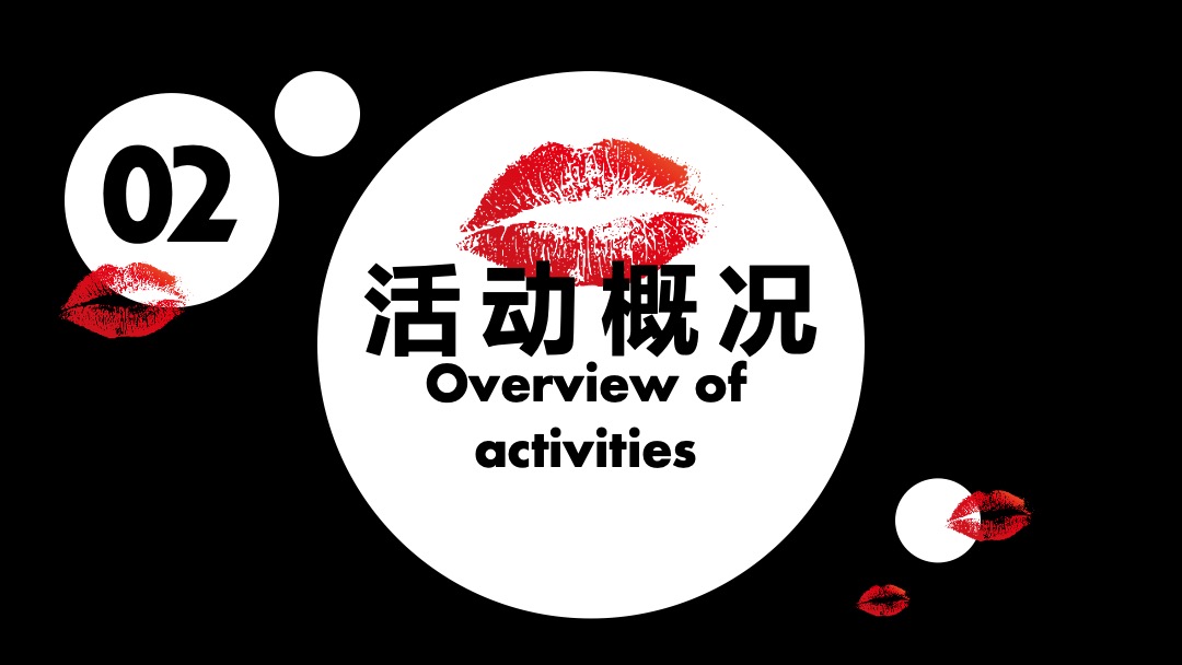 商业广场开业系列（大FUN异彩  焕享新生主题）活动策划方案