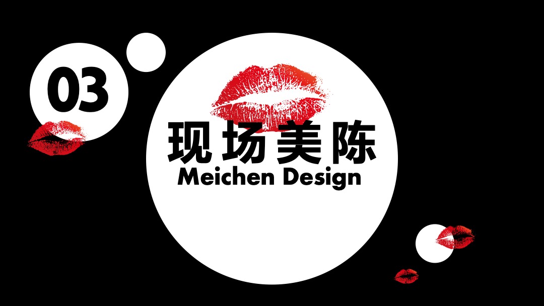 商业广场开业系列（大FUN异彩  焕享新生主题）活动策划方案