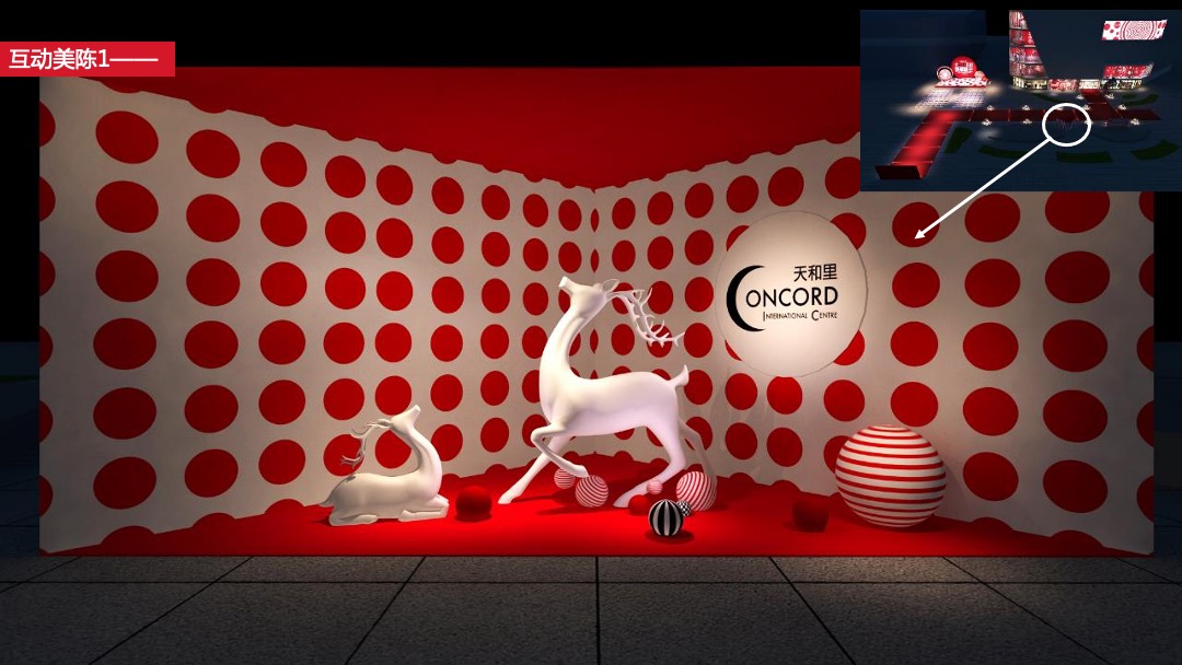 商业广场开业系列（大FUN异彩  焕享新生主题）活动策划方案