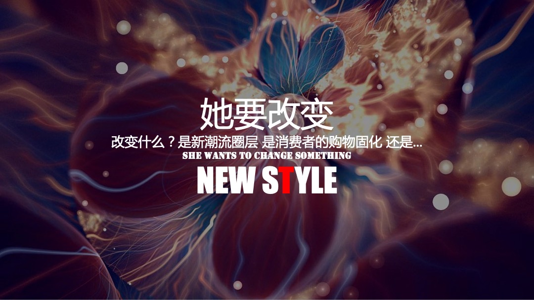 商业广场开业（“360潮引力”潮极宇宙移民计划主题）营销策略方案