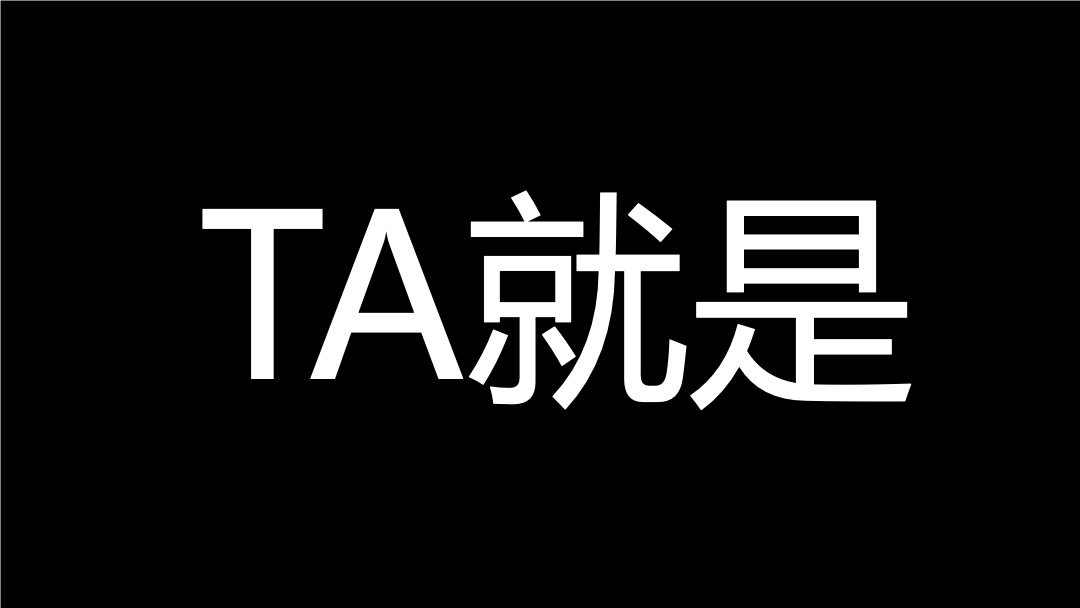 商业广场开业（“360潮引力”潮极宇宙移民计划主题）营销策略方案