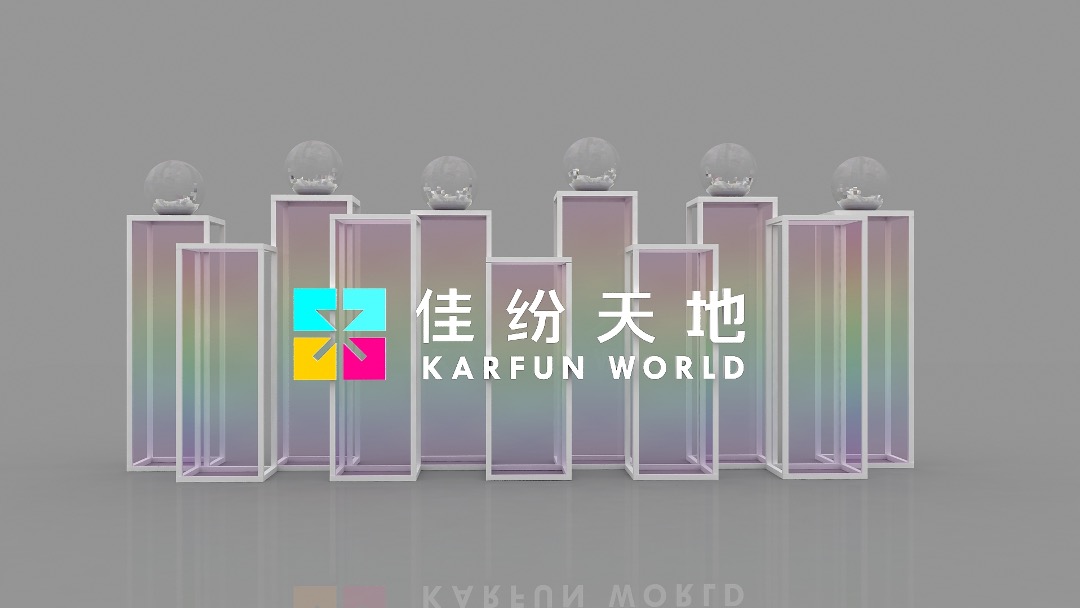 商业广场开业盛典（完美假期计划主题）活动策划方案