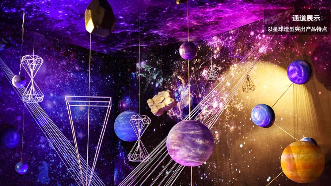 融创中心产品发布会策划案