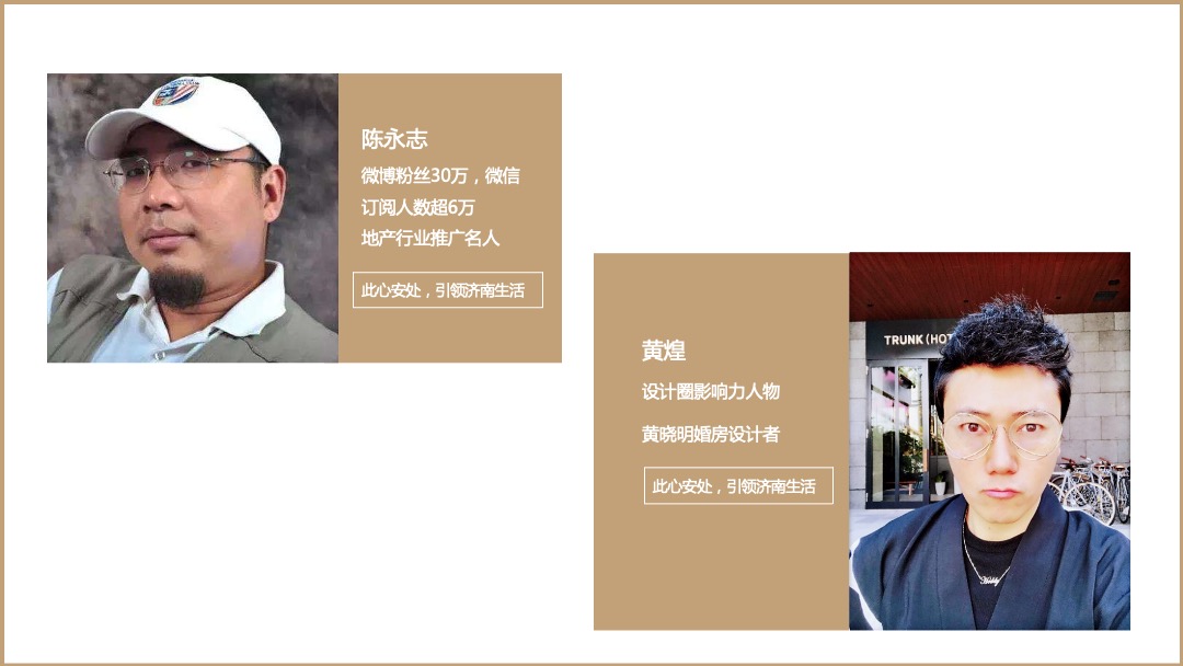 地产项目品牌发布会（此心安处是吾乡）活动策划方案