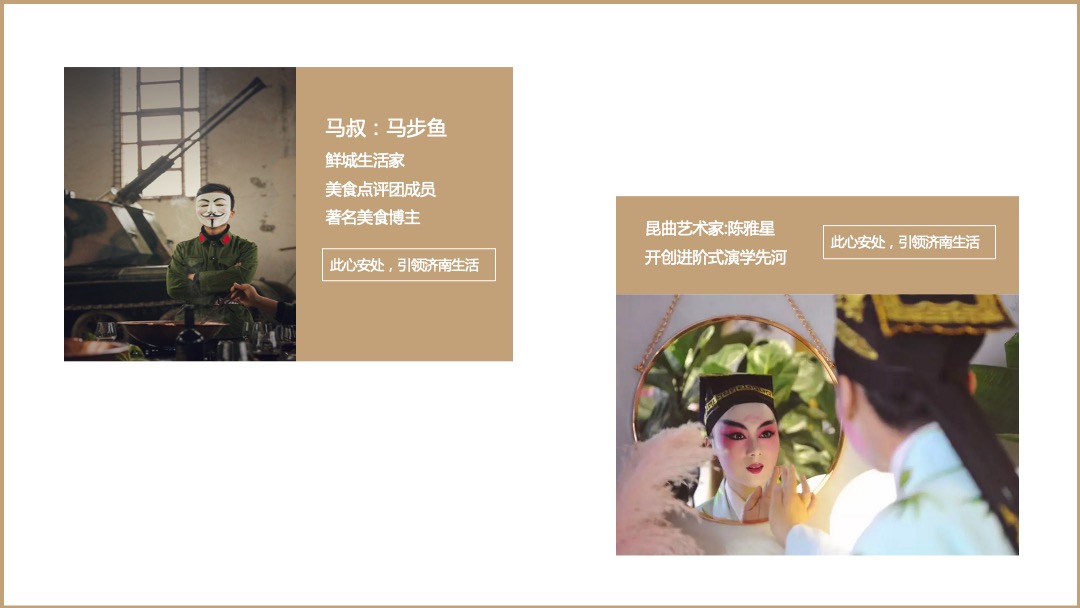 地产项目品牌发布会（此心安处是吾乡）活动策划方案