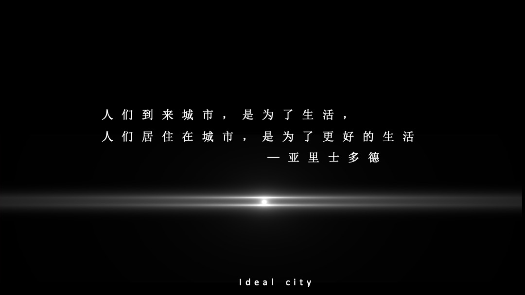 地产项目高端媒体见面会（焕新·美好新篇主题）活动策划方案