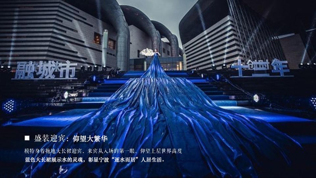 地产项目高端媒体见面会（焕新·美好新篇主题）活动策划方案