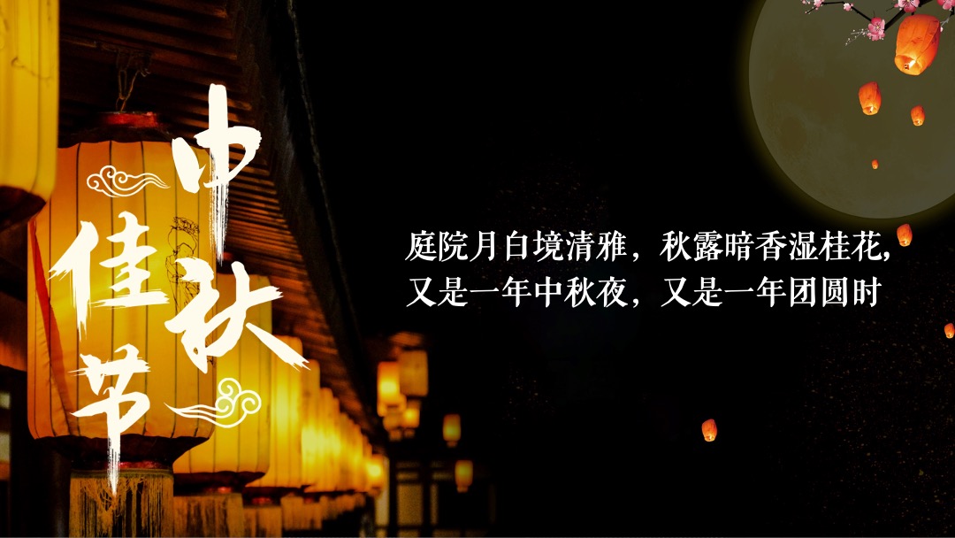 地产中暖场金秋螃蟹品鉴会活动策划方案