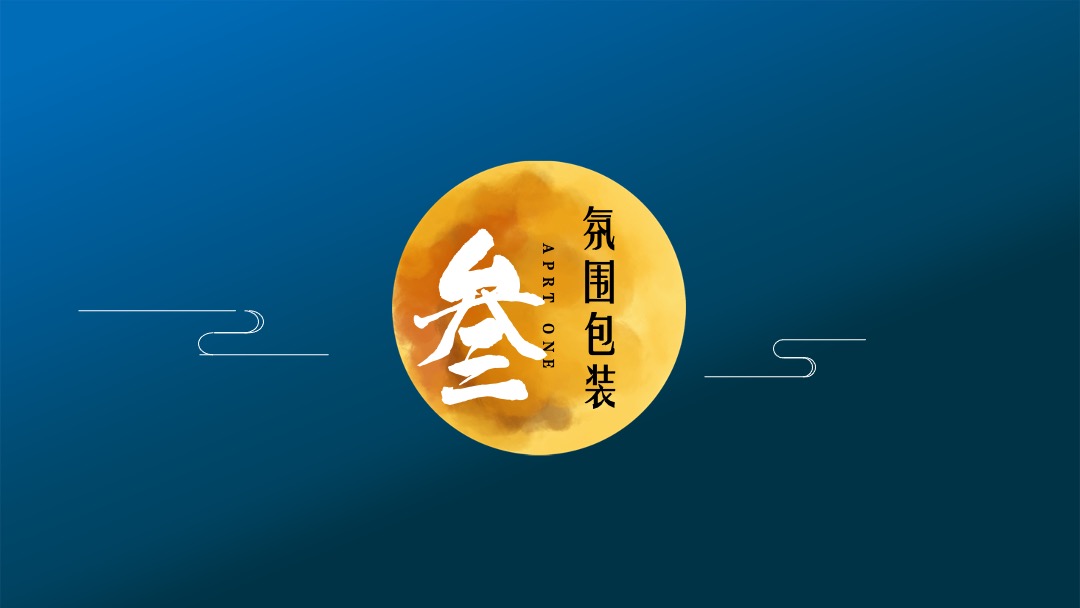 地产中暖场金秋螃蟹品鉴会活动策划方案
