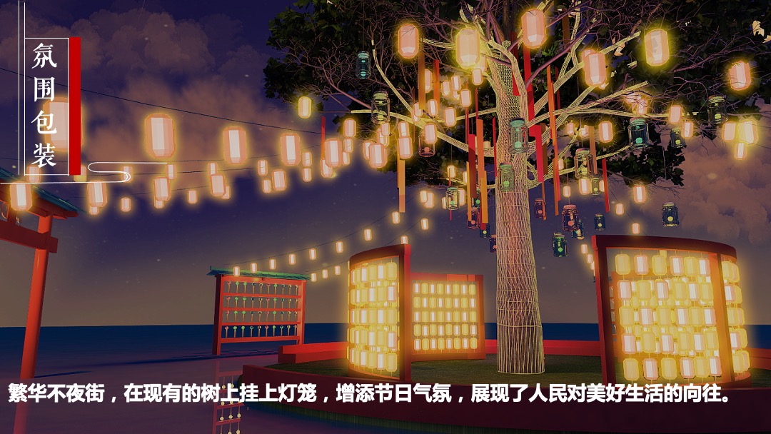 地产中暖场金秋螃蟹品鉴会活动策划方案