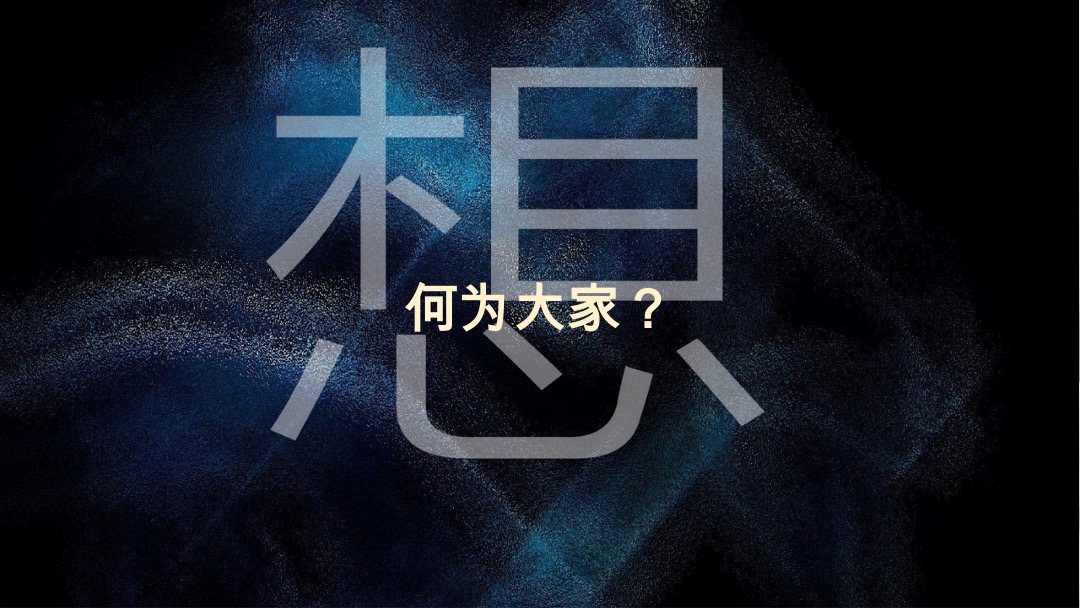 地产水城麒龙公园里8月月度活动策划