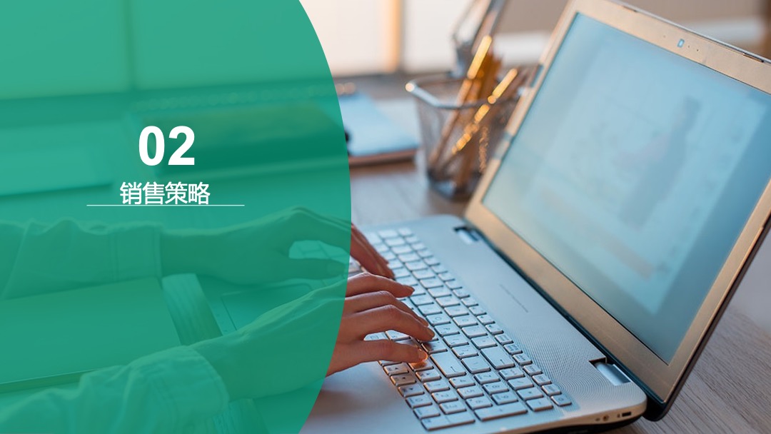 东珠美地车位营销方案