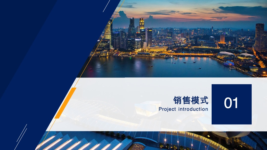 新双城车位去库存方案