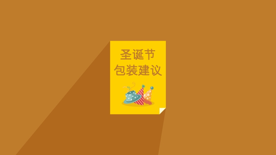 金海M-CITY 售楼部圣诞元旦春节氛围包装