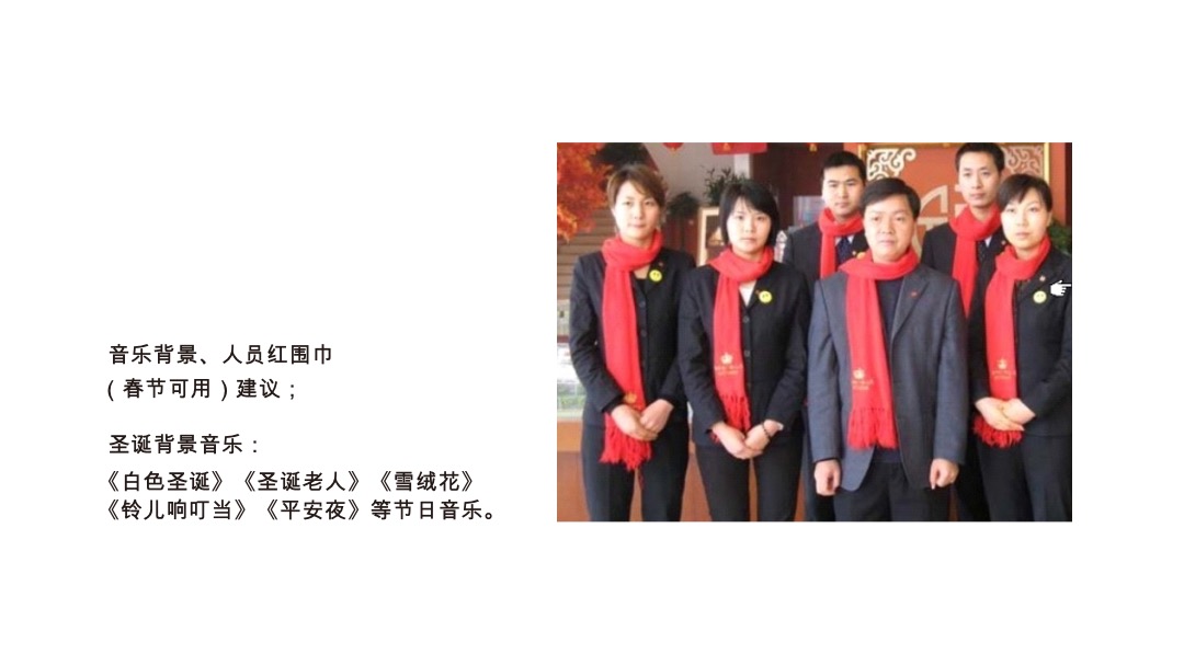 金海M-CITY 售楼部圣诞元旦春节氛围包装