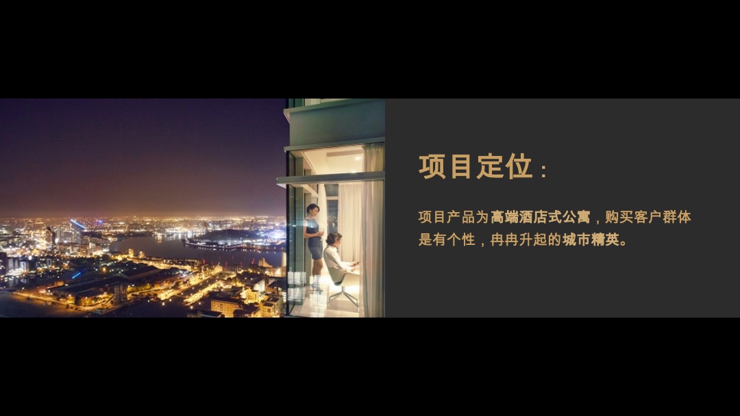 碧桂园·克拉公馆环境体验包装意向