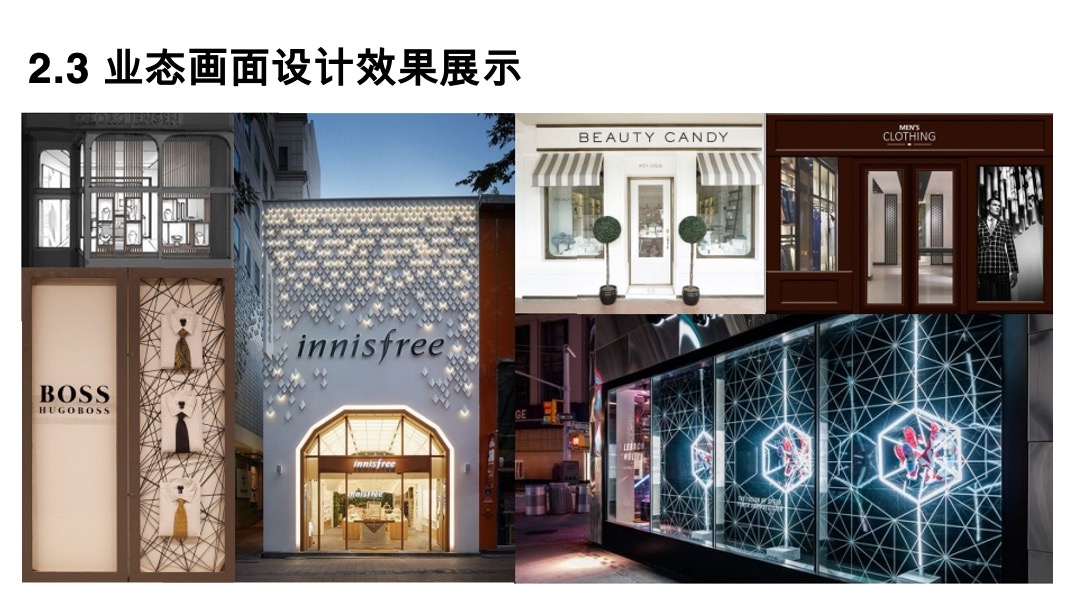 碧桂园·克拉公馆环境体验包装意向