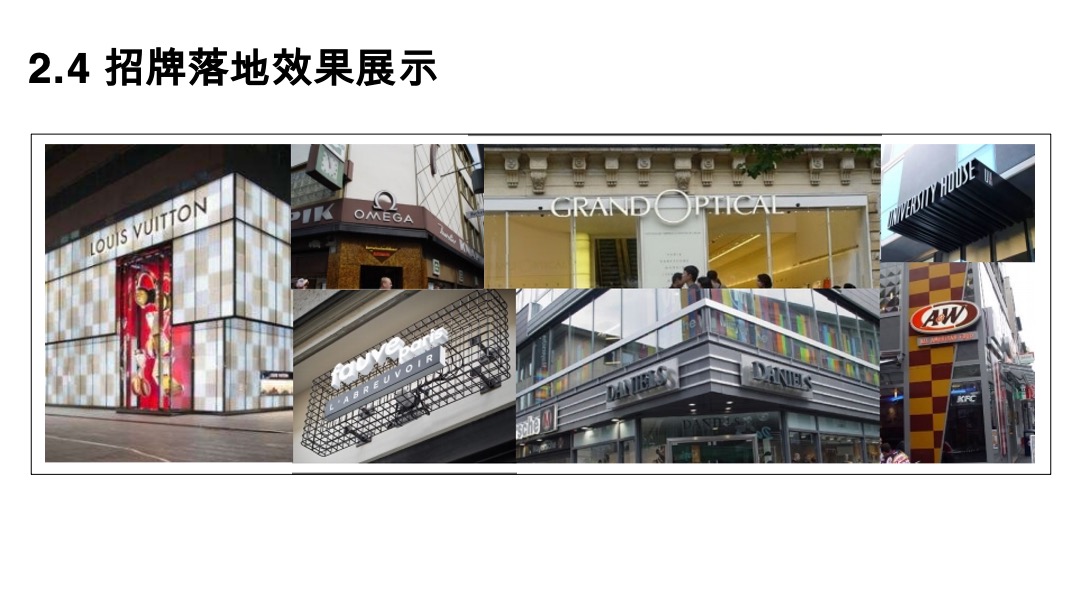 碧桂园·克拉公馆环境体验包装意向