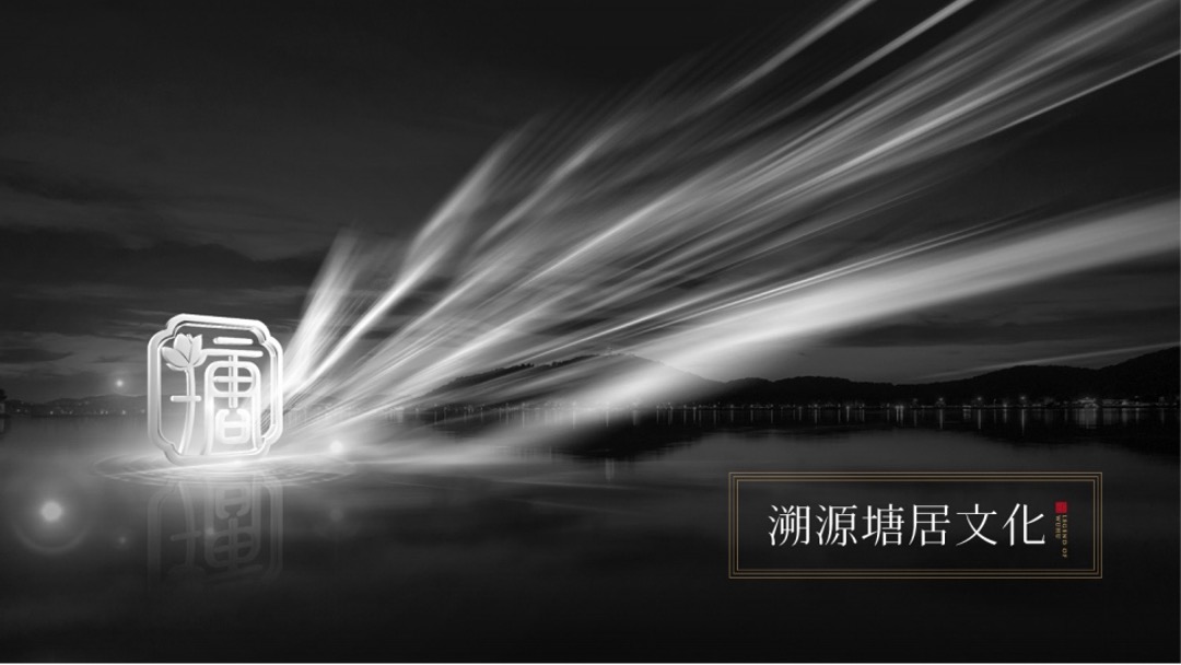 碧桂园·塘溪源著示范区包装亮点分享