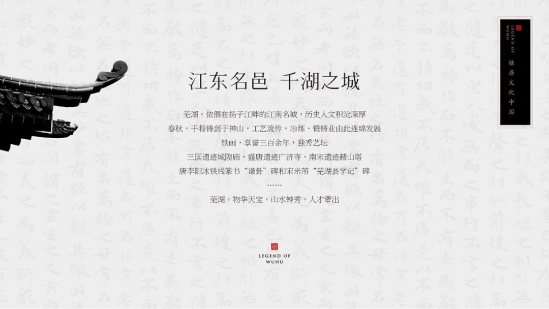 碧桂园·塘溪源著示范区包装亮点分享