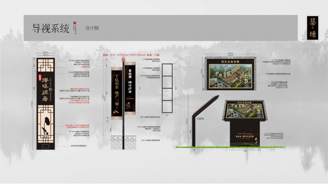 碧桂园·塘溪源著示范区包装亮点分享