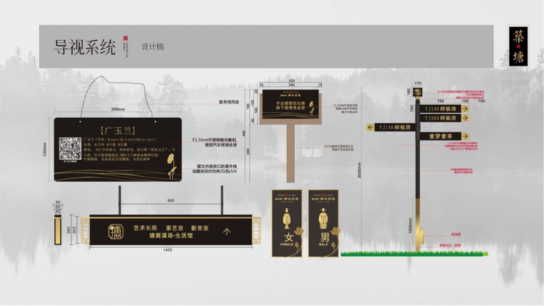 碧桂园·塘溪源著示范区包装亮点分享