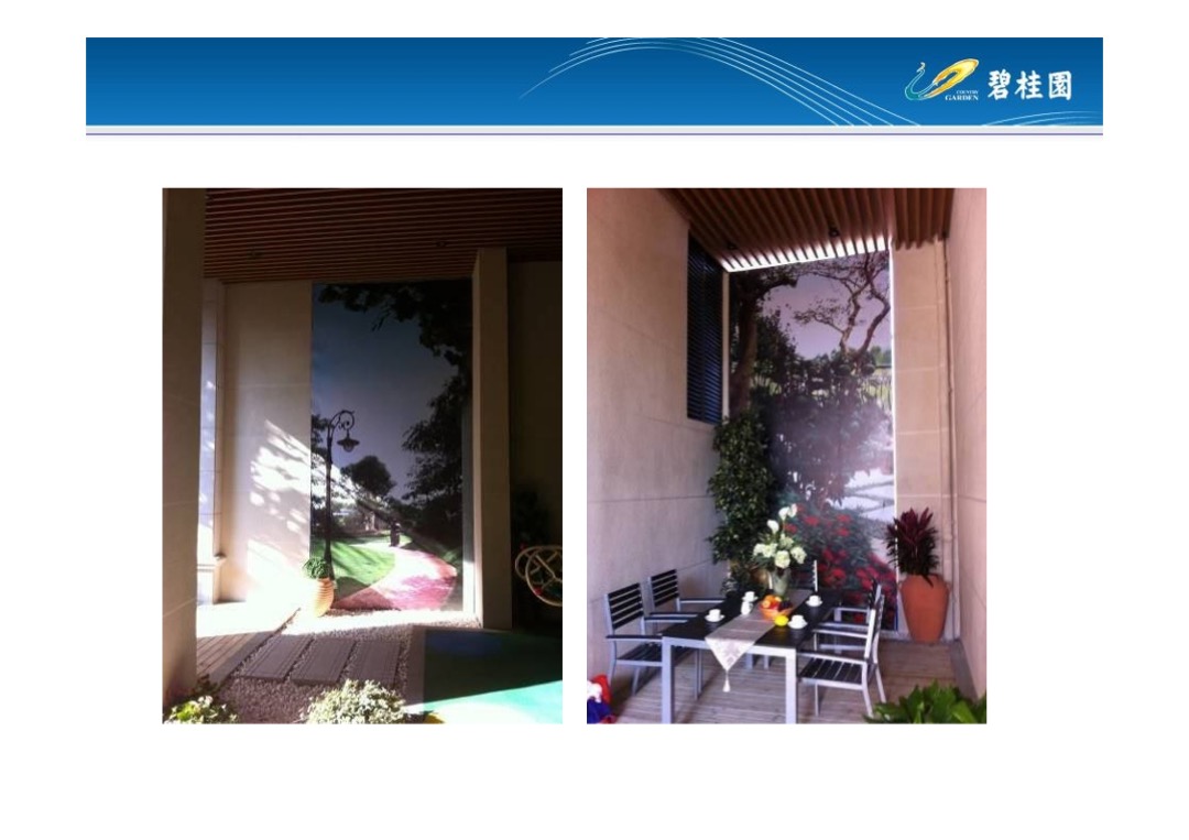 碧桂园体验区销售环境包装