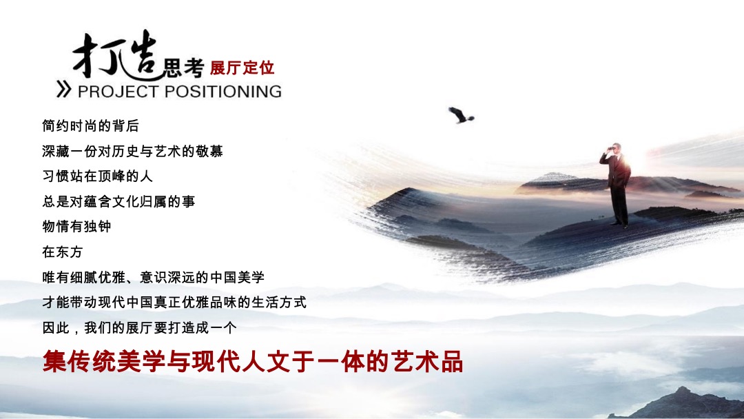 碧桂园中海·瓏悅府品牌盒子包装案例分享