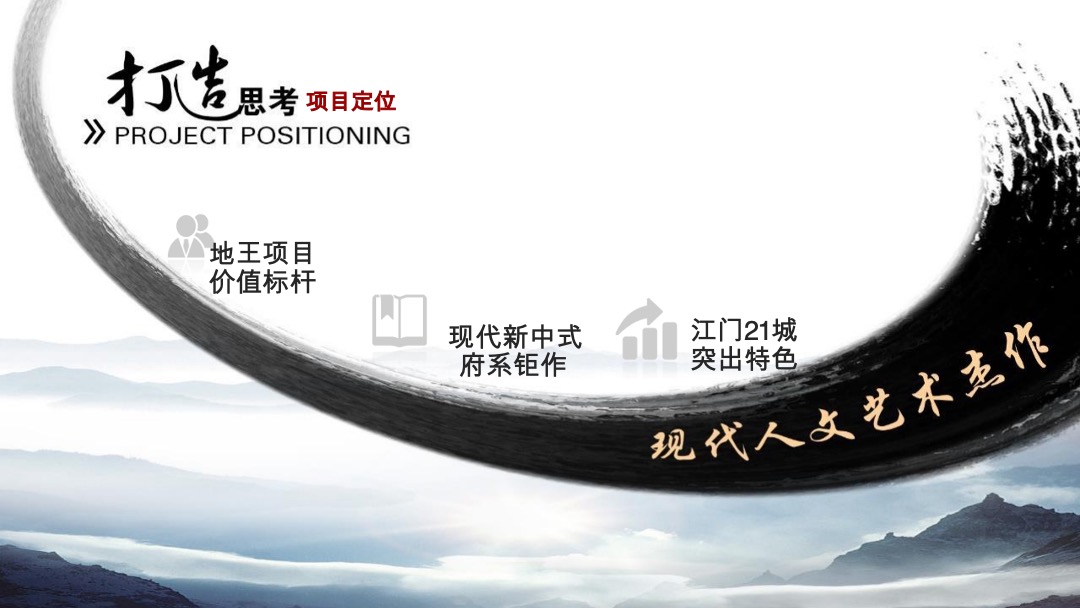 碧桂园中海·瓏悅府品牌盒子包装案例分享