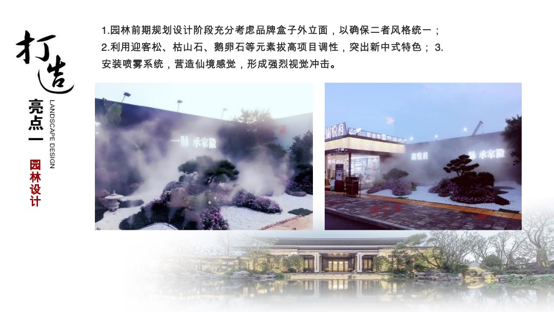 碧桂园中海·瓏悅府品牌盒子包装案例分享