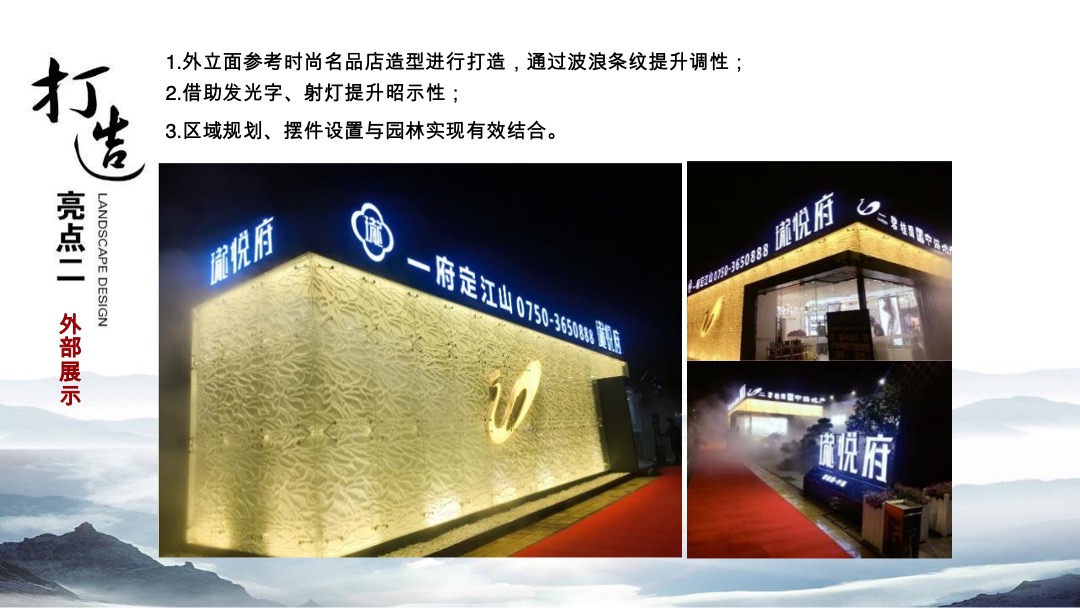 碧桂园中海·瓏悅府品牌盒子包装案例分享