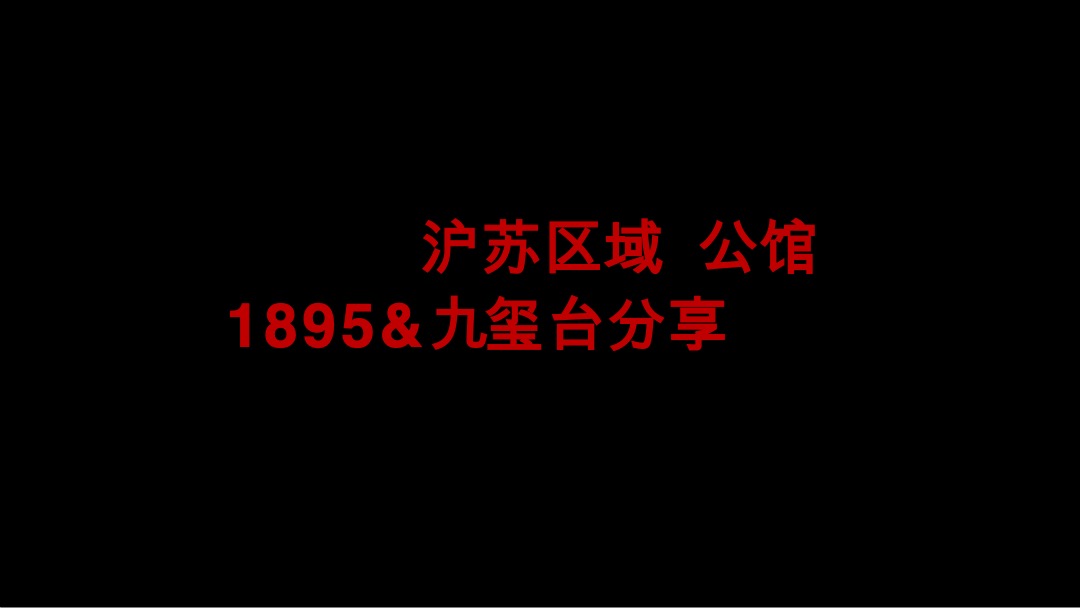 广西南宁融创·九棠府包装亮点