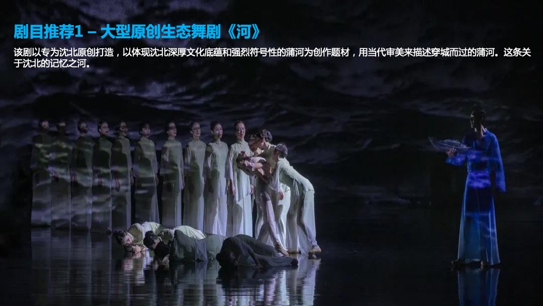 地产项目新品发布会（水无界·心伴湾主题）活动策划方案