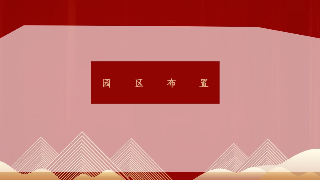 恒大阳光半岛8号岛交房活动方案活动策划方案