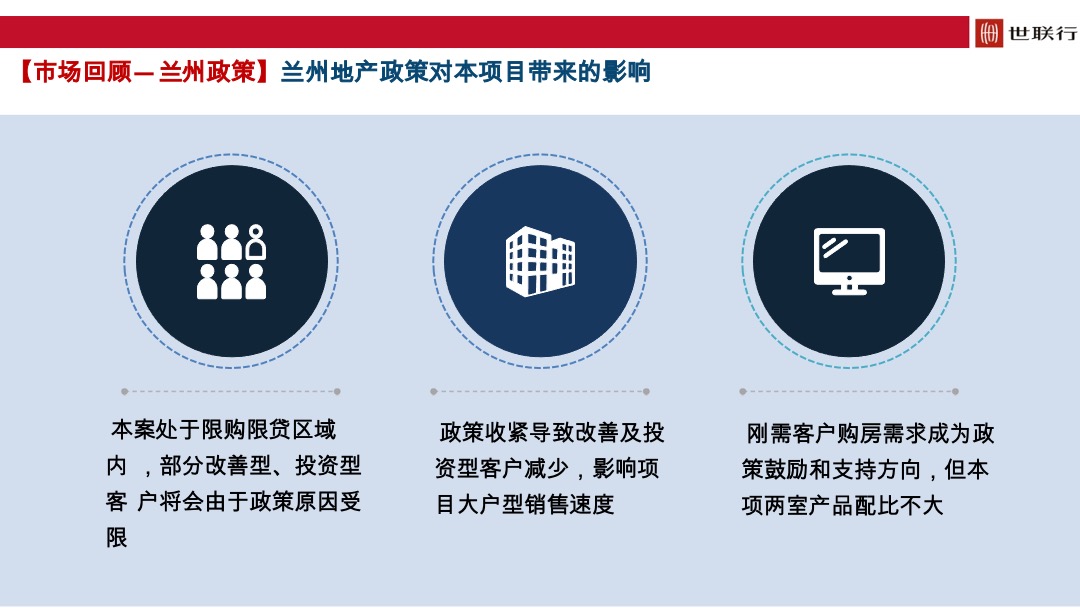 国际旅游港2019年年度营销策略总纲