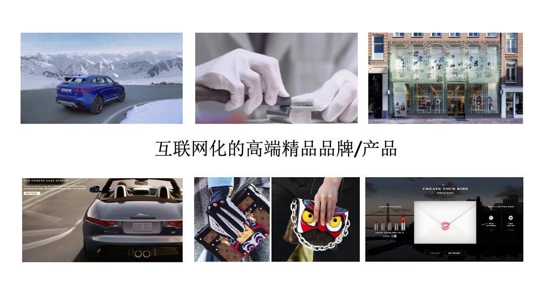 广深融创高端精品营销推广策略方案