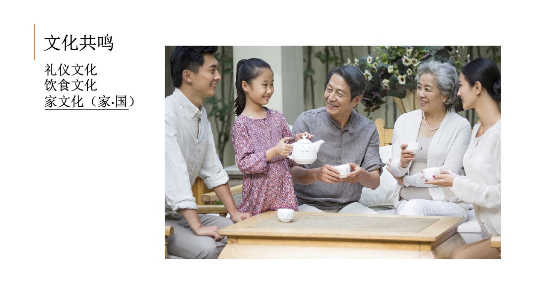 广深融创高端精品营销推广策略方案