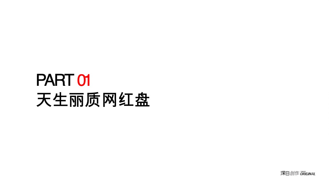 弘阳时光悦府营销策略沟通案