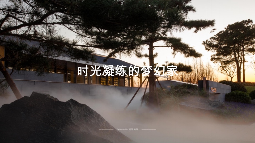 弘阳时光悦府营销策略沟通案