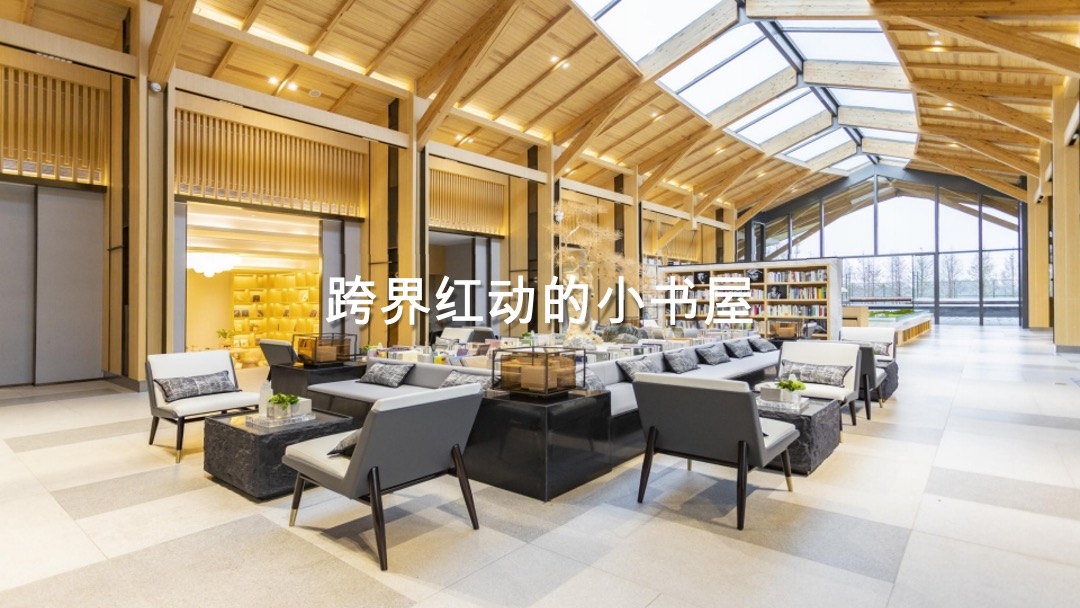 弘阳时光悦府营销策略沟通案