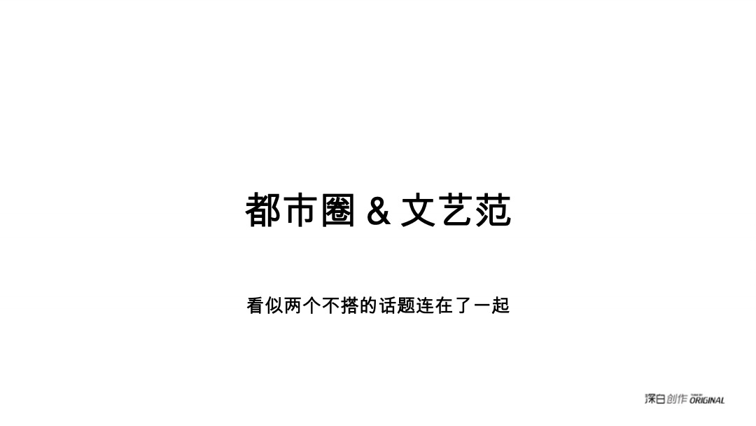 弘阳时光悦府营销策略沟通案